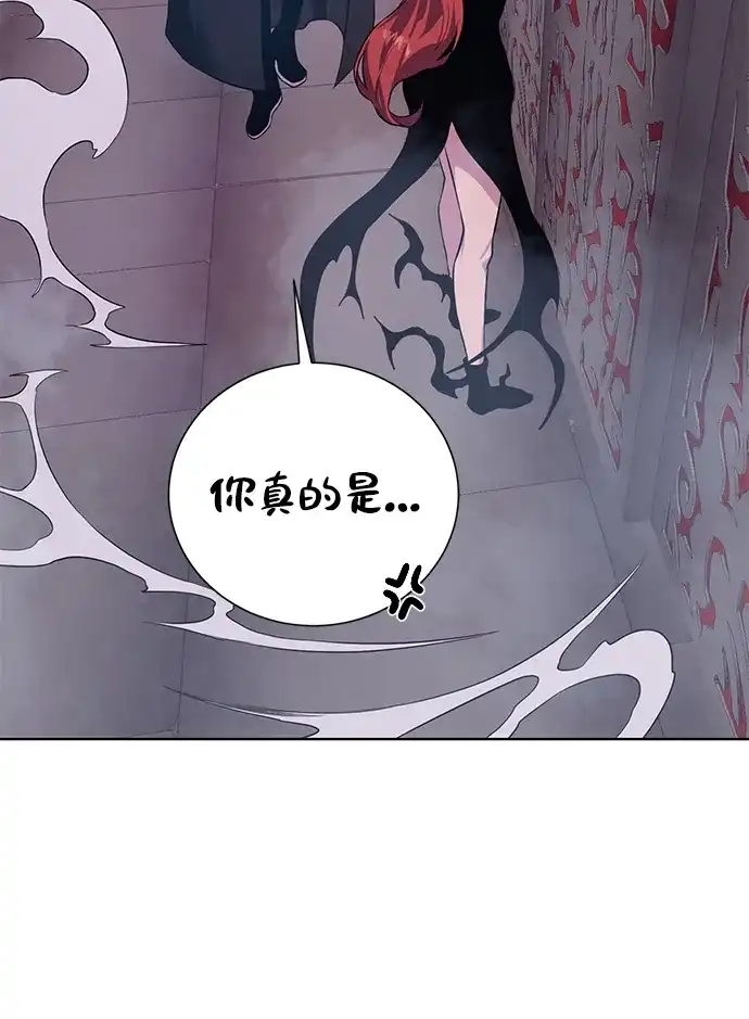 《地下城复仇记》[第117话] 亚治法的信者们 第63页