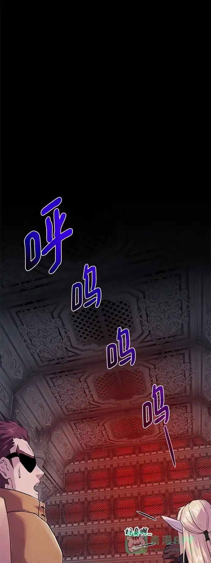 《地下城复仇记》[第117话] 亚治法的信者们 第31页