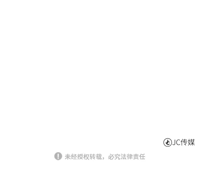 《地下城复仇记》[第117话] 亚治法的信者们 第85页