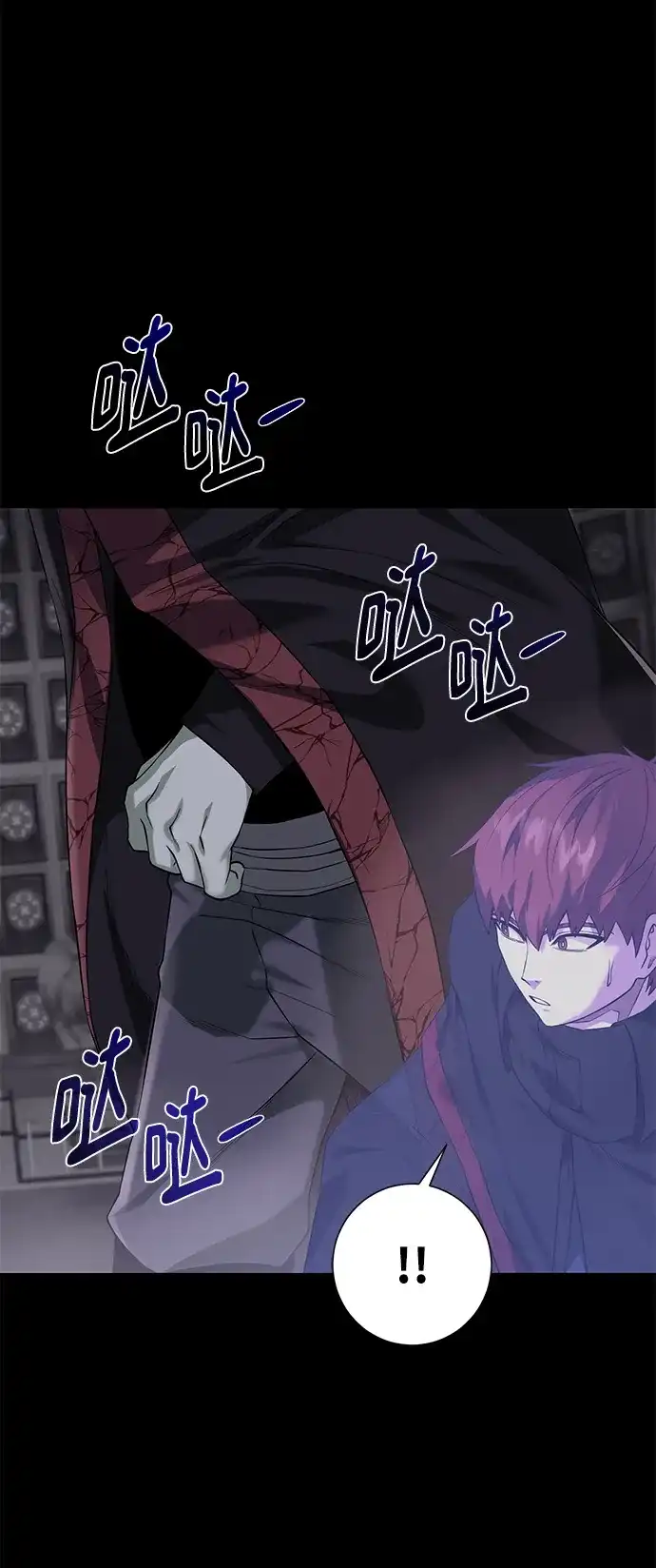 《地下城复仇记》[第118话] 弗雷娅 第17页
