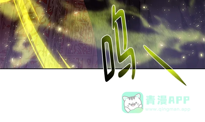 《地下城复仇记》[第118话] 弗雷娅 第11页