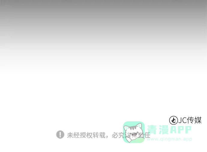 《地下城复仇记》[第118话] 弗雷娅 第81页