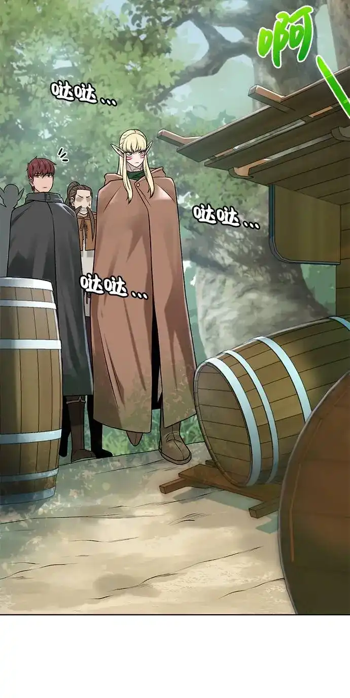《地下城复仇记》[第12话] 令人讨厌的家伙 第7页