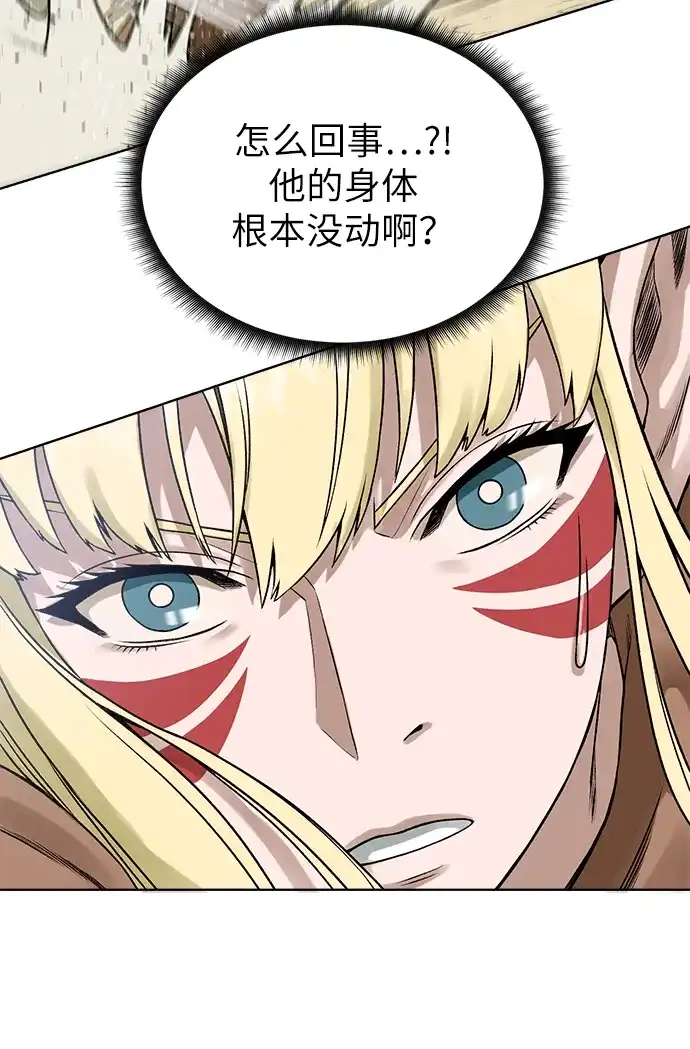 《地下城复仇记》[第12话] 令人讨厌的家伙 第53页