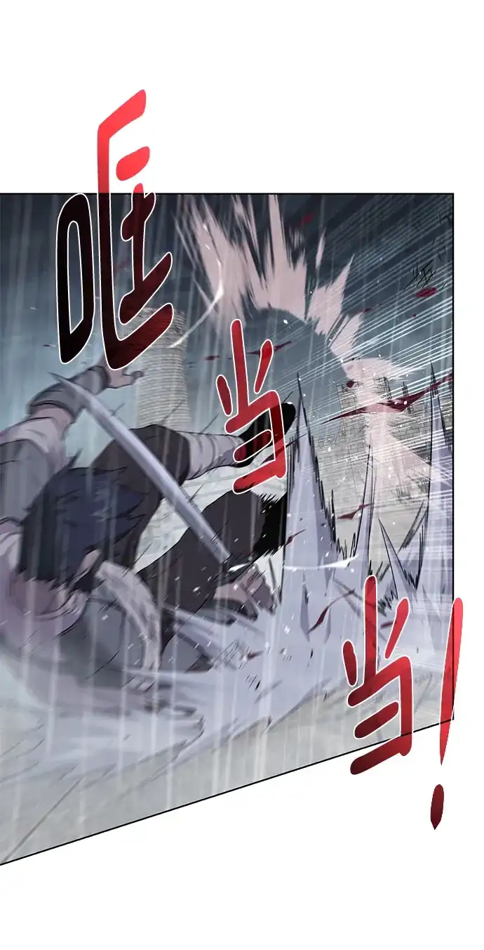 《地下城复仇记》[第119话] 破局 第14页