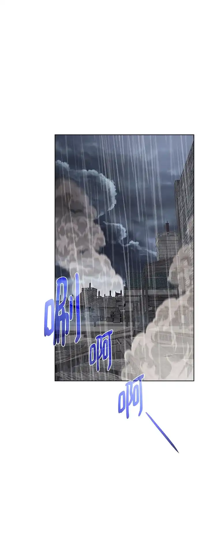 《地下城复仇记》[第119话] 破局 第13页