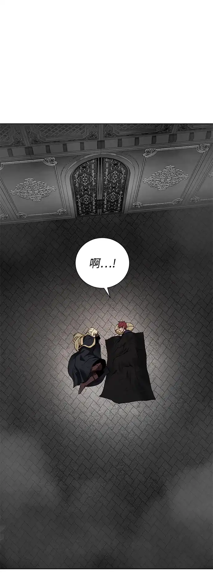 《地下城复仇记》[第119话] 破局 第64页