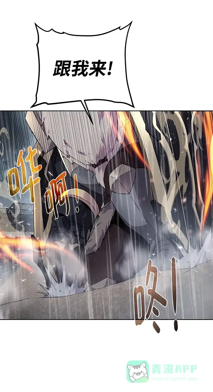 《地下城复仇记》[第119话] 破局 第55页