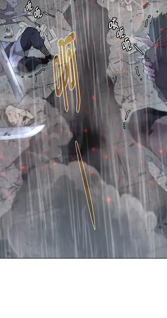 《地下城复仇记》[第119话] 破局 第23页