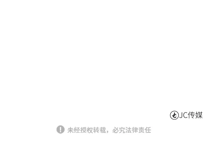 《地下城复仇记》[第119话] 破局 第79页