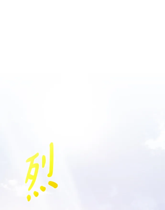 《地下城复仇记》[第119话] 破局 第68页