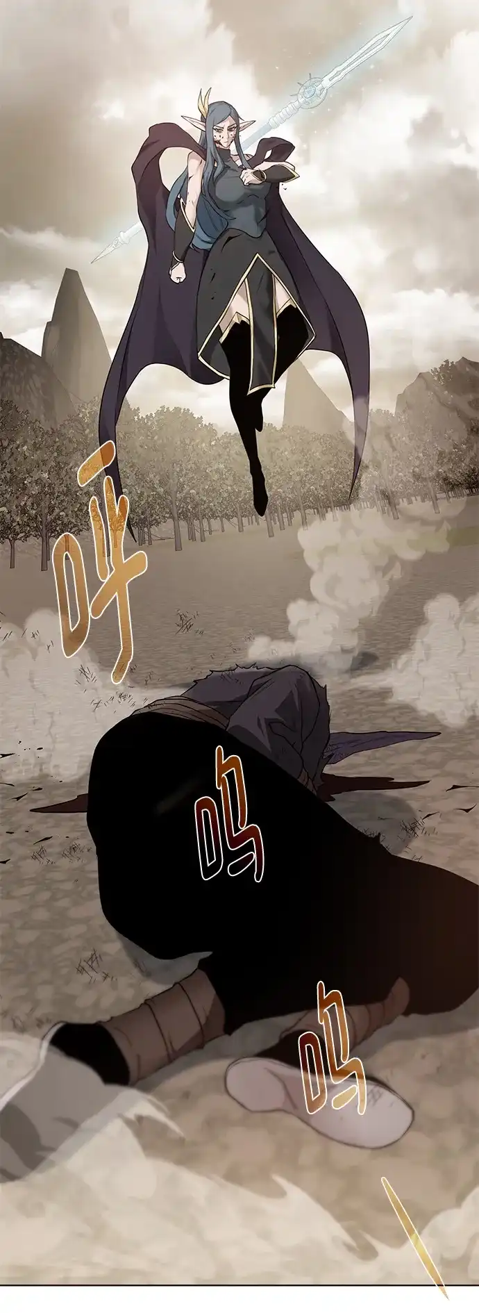 《地下城复仇记》[第119话] 破局 第3页
