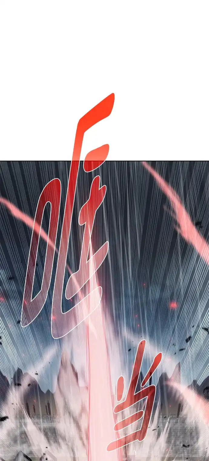 《地下城复仇记》[第119话] 破局 第17页