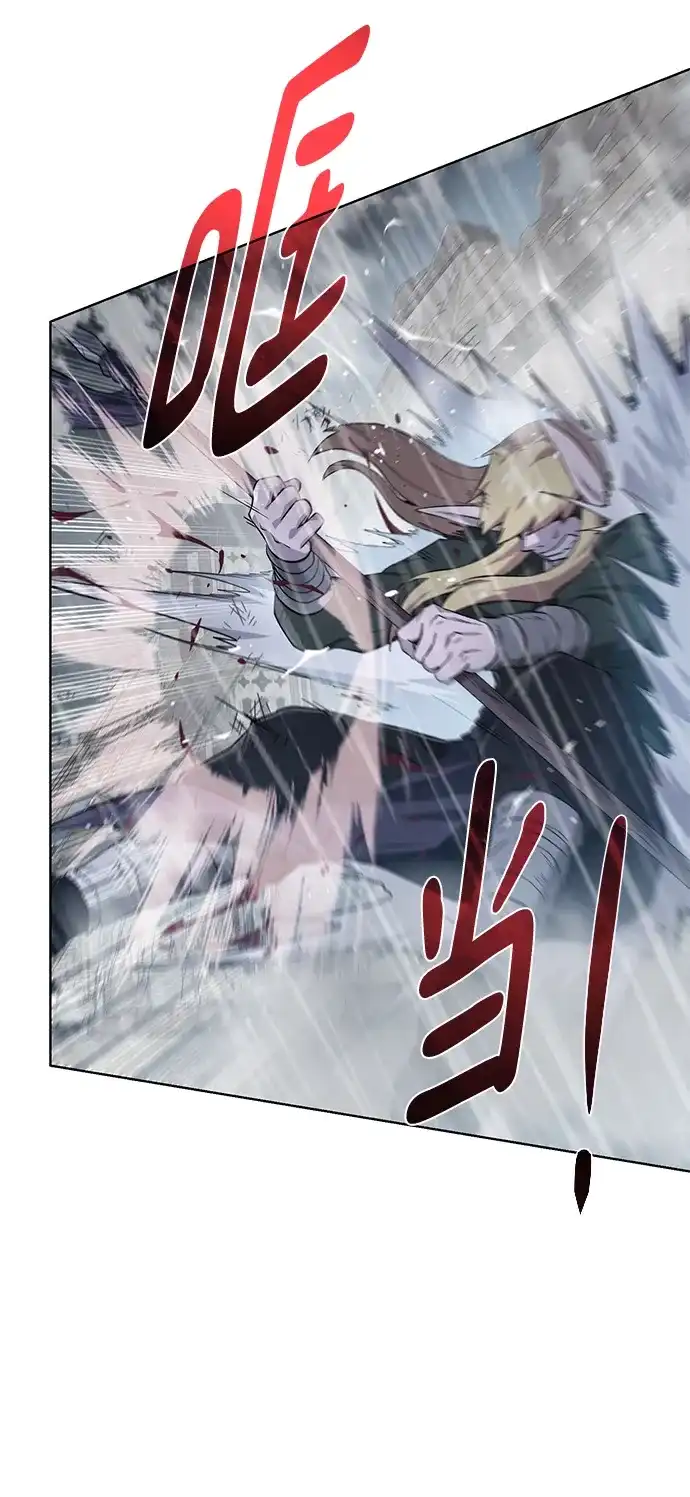 《地下城复仇记》[第119话] 破局 第15页