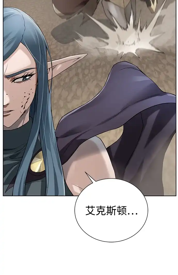 《地下城复仇记》[第119话] 破局 第5页