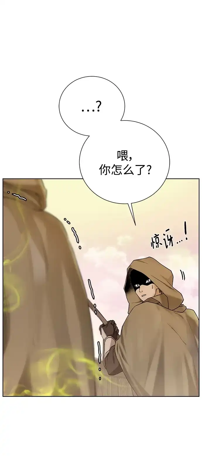 《地下城复仇记》[第120话] 复职 第64页