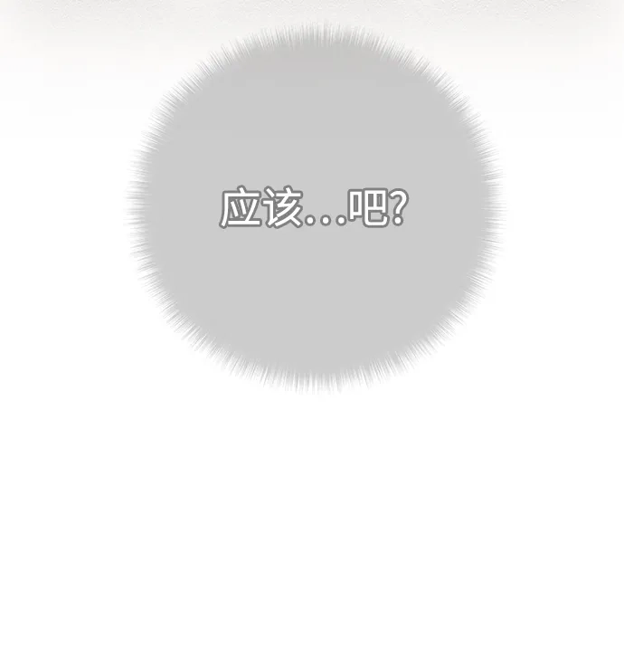 《地下城复仇记》[第121话] 故乡 第49页
