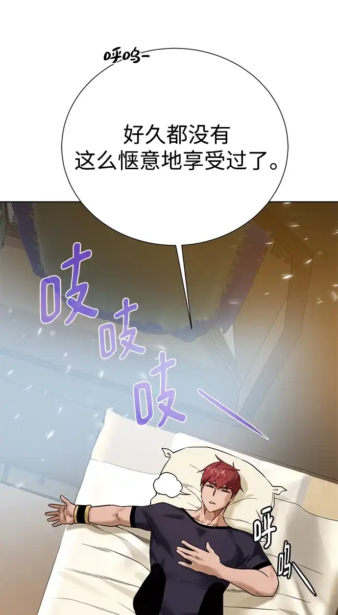 《地下城复仇记》[第121话] 故乡 第34页