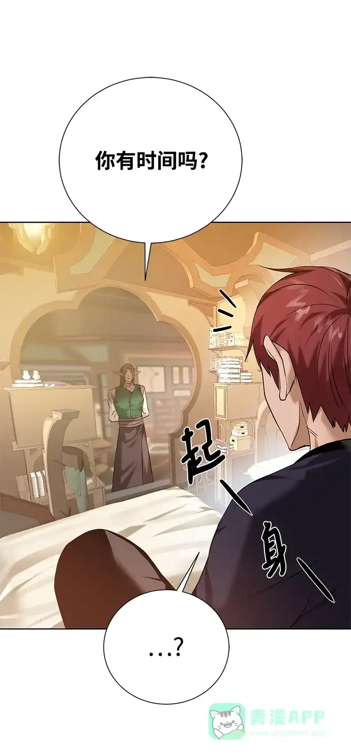 《地下城复仇记》[第121话] 故乡 第36页