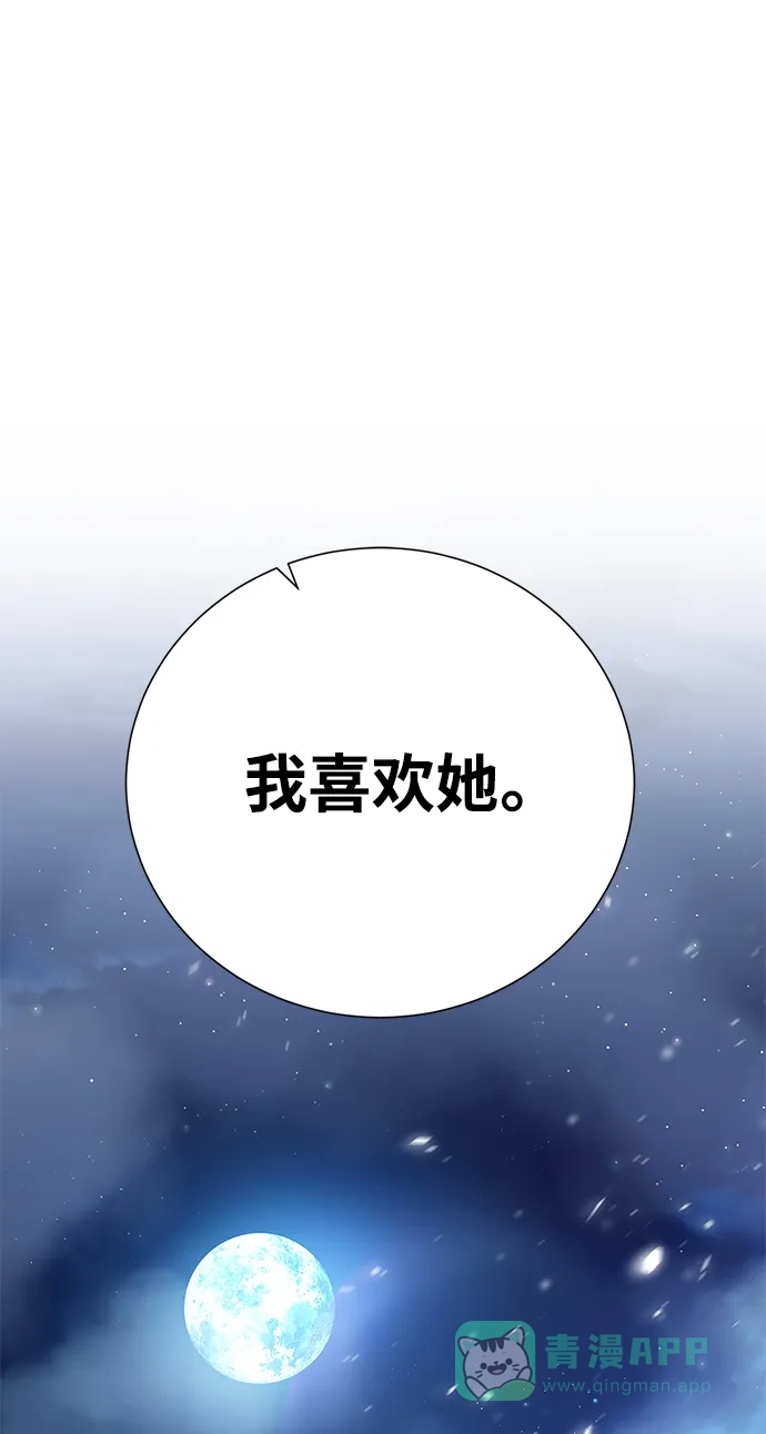 《地下城复仇记》[第121话] 故乡 第66页