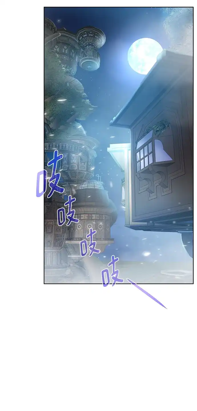 《地下城复仇记》[第121话] 故乡 第33页