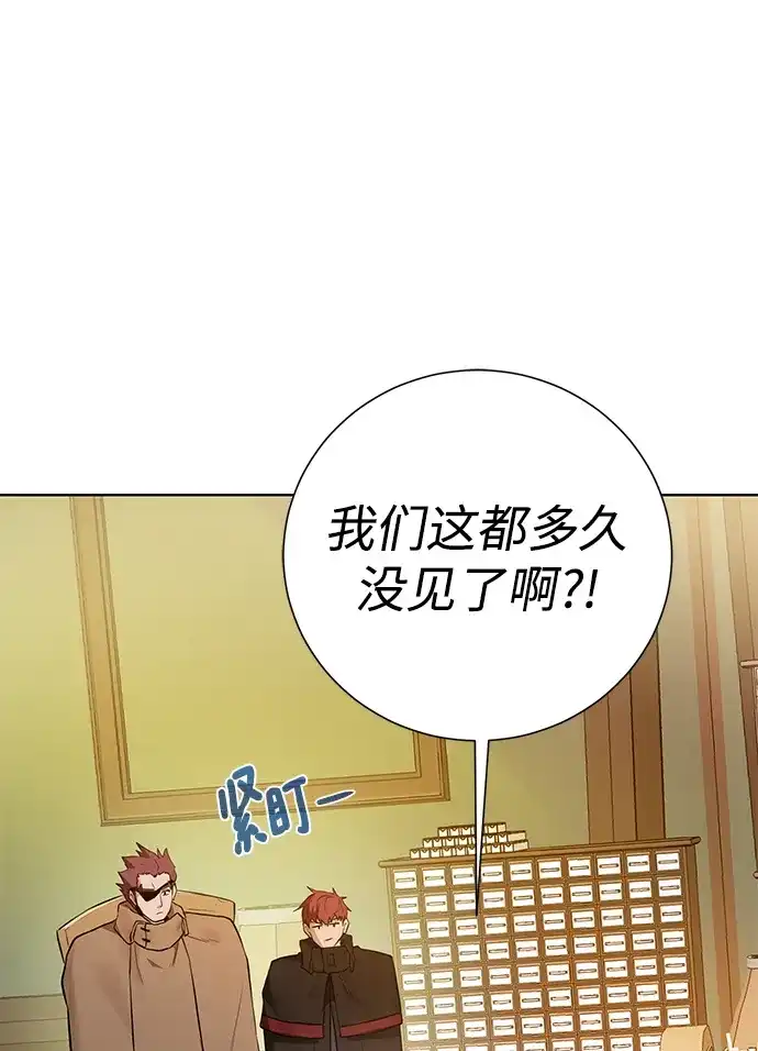 《地下城复仇记》[第121话] 故乡 第18页