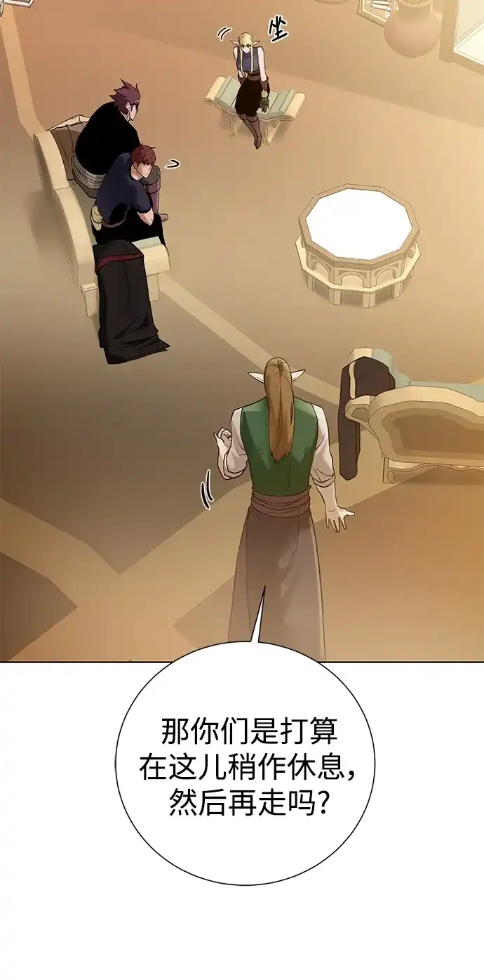 《地下城复仇记》[第121话] 故乡 第28页