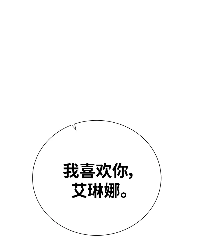 《地下城复仇记》[第122话] 决心 第62页