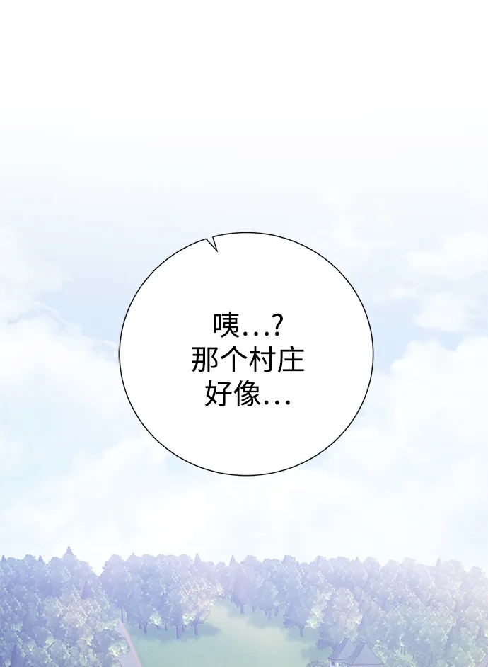 《地下城复仇记》[第123话] 归来 第54页