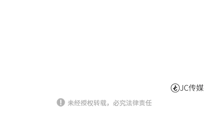 《地下城复仇记》[第123话] 归来 第77页