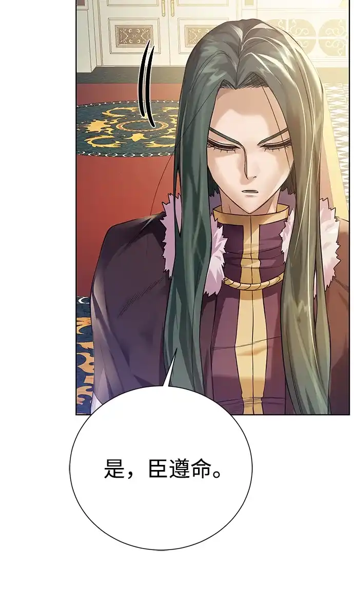 《地下城复仇记》[第123话] 归来 第10页