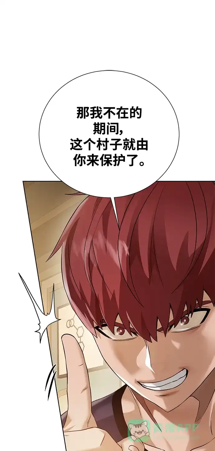 《地下城复仇记》[第123话] 归来 第36页