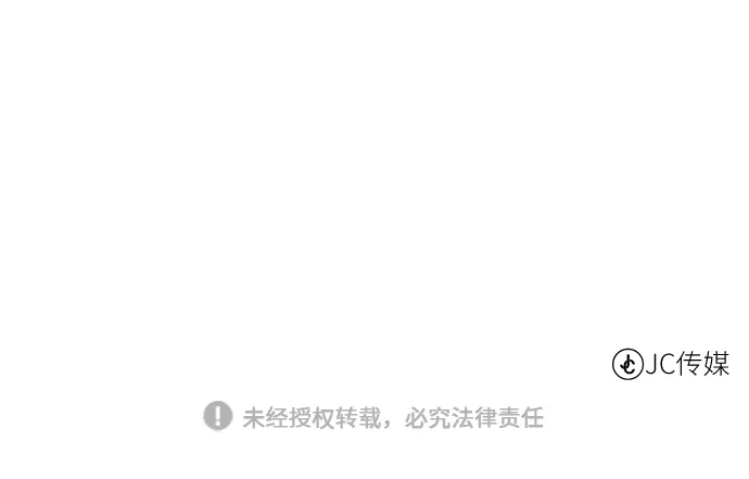 《地下城复仇记》[第124话] 友情 第74页