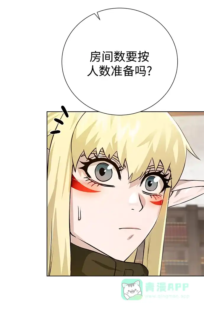 《地下城复仇记》[第124话] 友情 第71页
