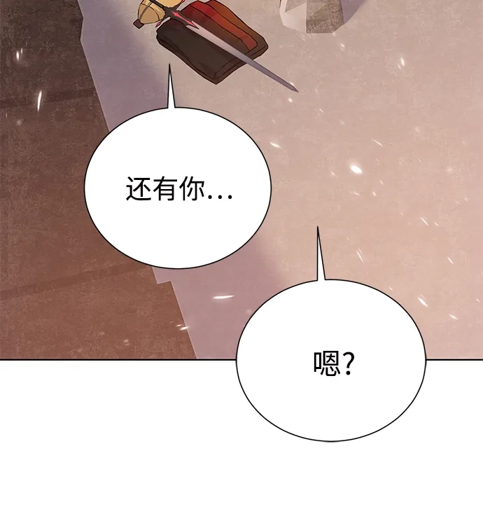 《地下城复仇记》[第125话] 情报搜集 第9页