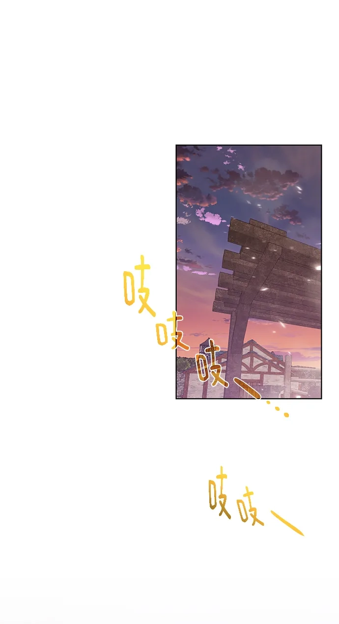 《地下城复仇记》[第125话] 情报搜集 第7页
