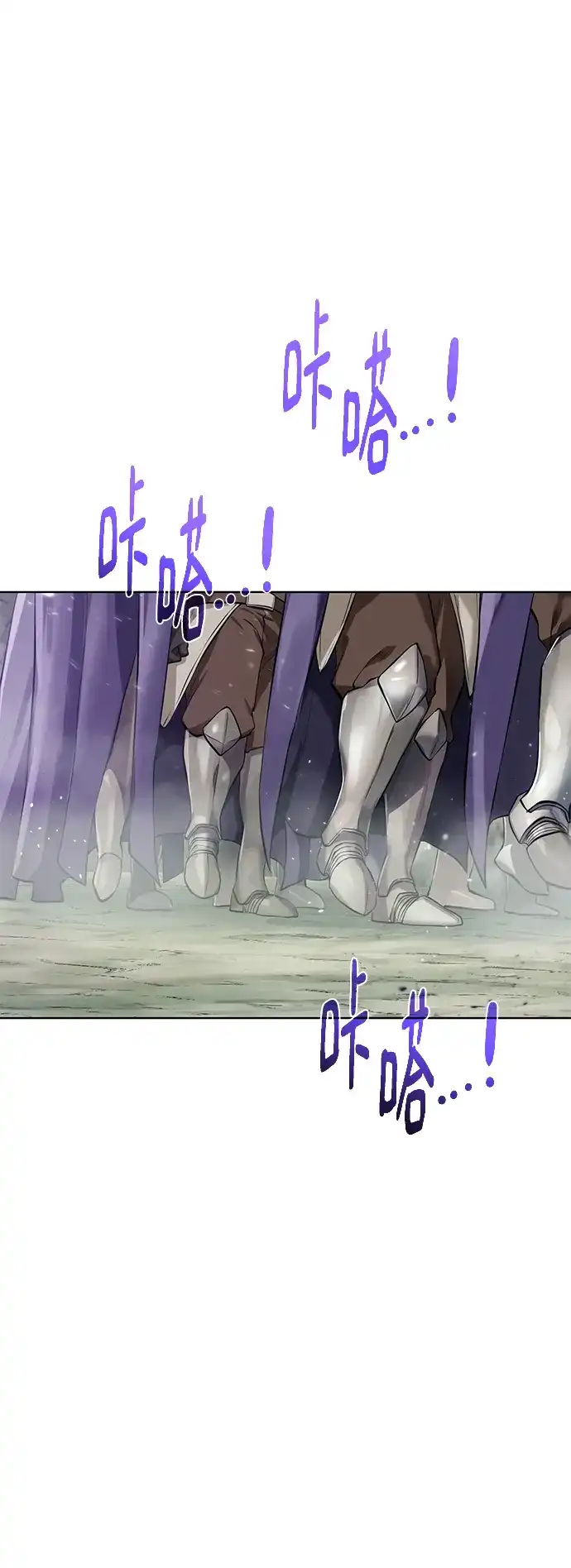《地下城复仇记》[第127话] 老友 第63页