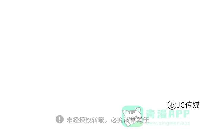 《地下城复仇记》[第127话] 老友 第66页