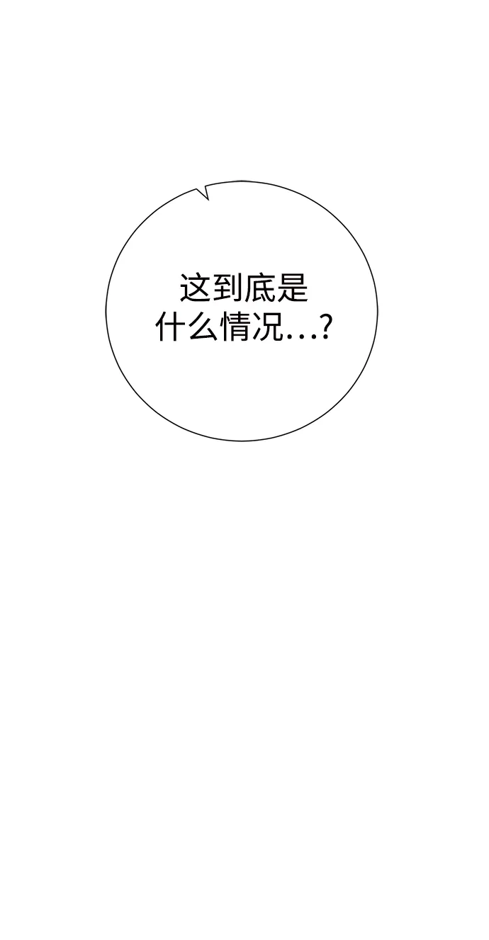 《地下城复仇记》[第127话] 老友 第17页