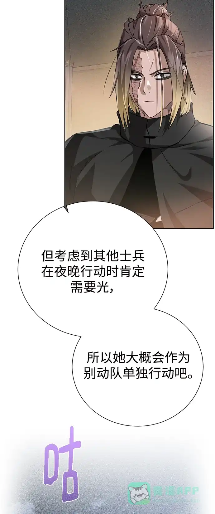 《地下城复仇记》[第127话] 老友 第56页