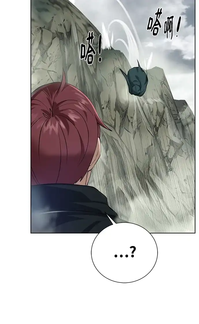 《地下城复仇记》[第127话] 老友 第9页