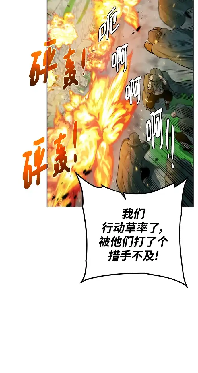《地下城复仇记》[第128话] 阿尔弗雷德 第40页