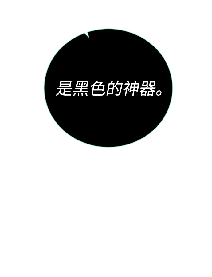 《地下城复仇记》[第128话] 阿尔弗雷德 第19页