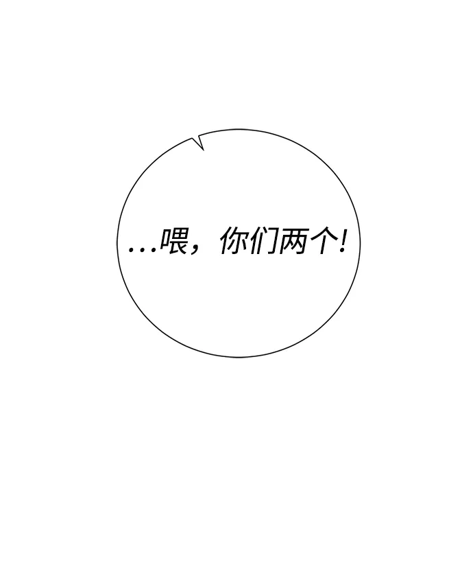 《地下城复仇记》[第128话] 阿尔弗雷德 第53页
