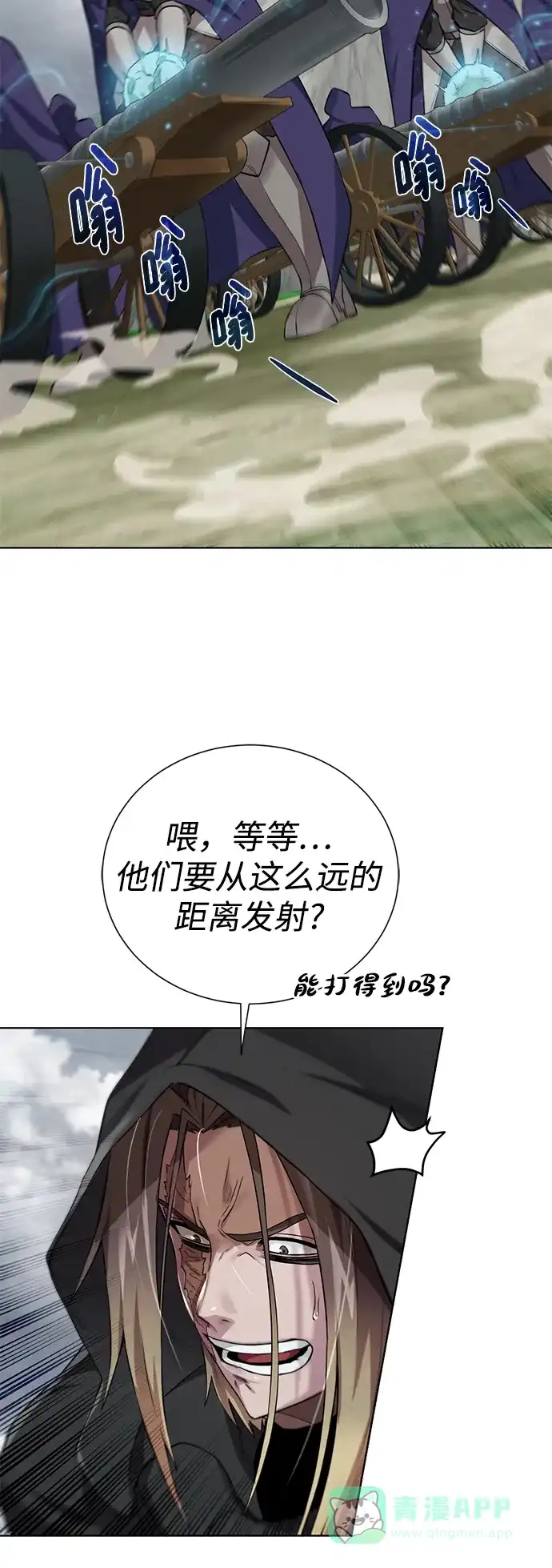 《地下城复仇记》[第128话] 阿尔弗雷德 第31页