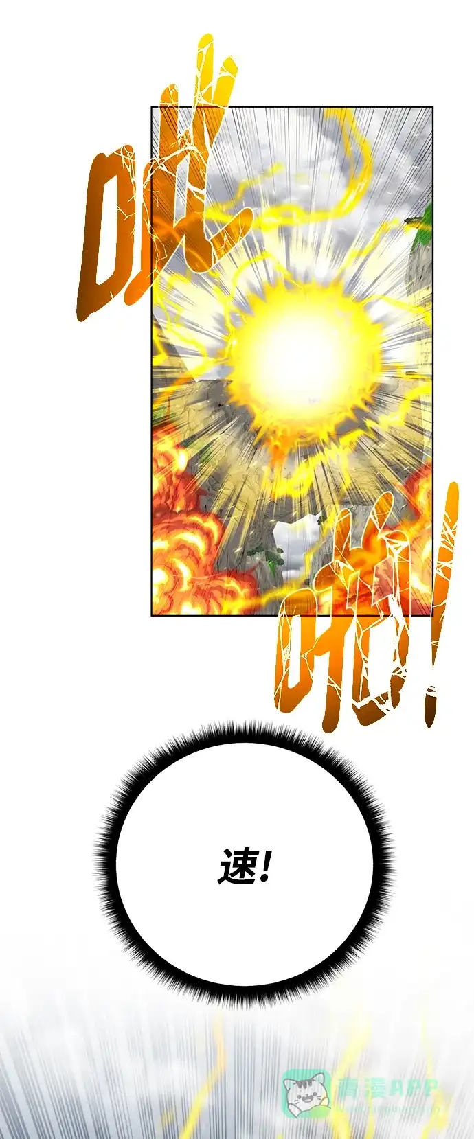 《地下城复仇记》[第128话] 阿尔弗雷德 第46页