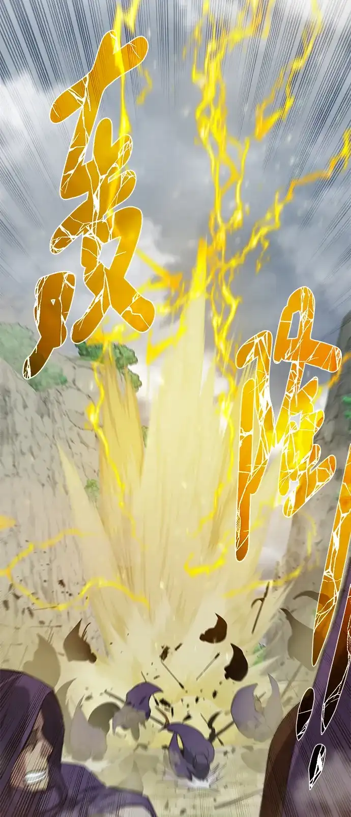 《地下城复仇记》[第128话] 阿尔弗雷德 第47页