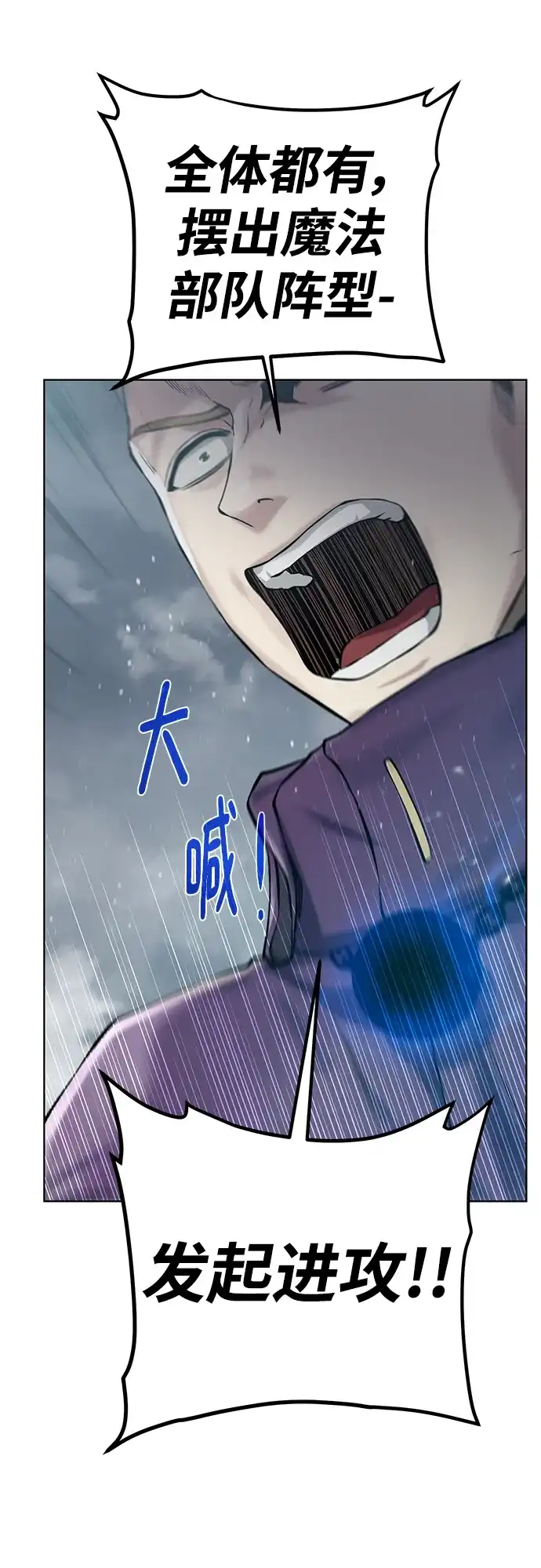 《地下城复仇记》[第128话] 阿尔弗雷德 第77页