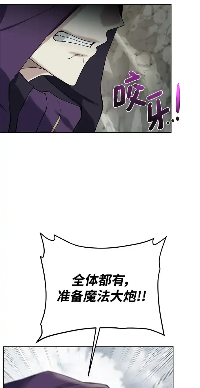 《地下城复仇记》[第128话] 阿尔弗雷德 第29页