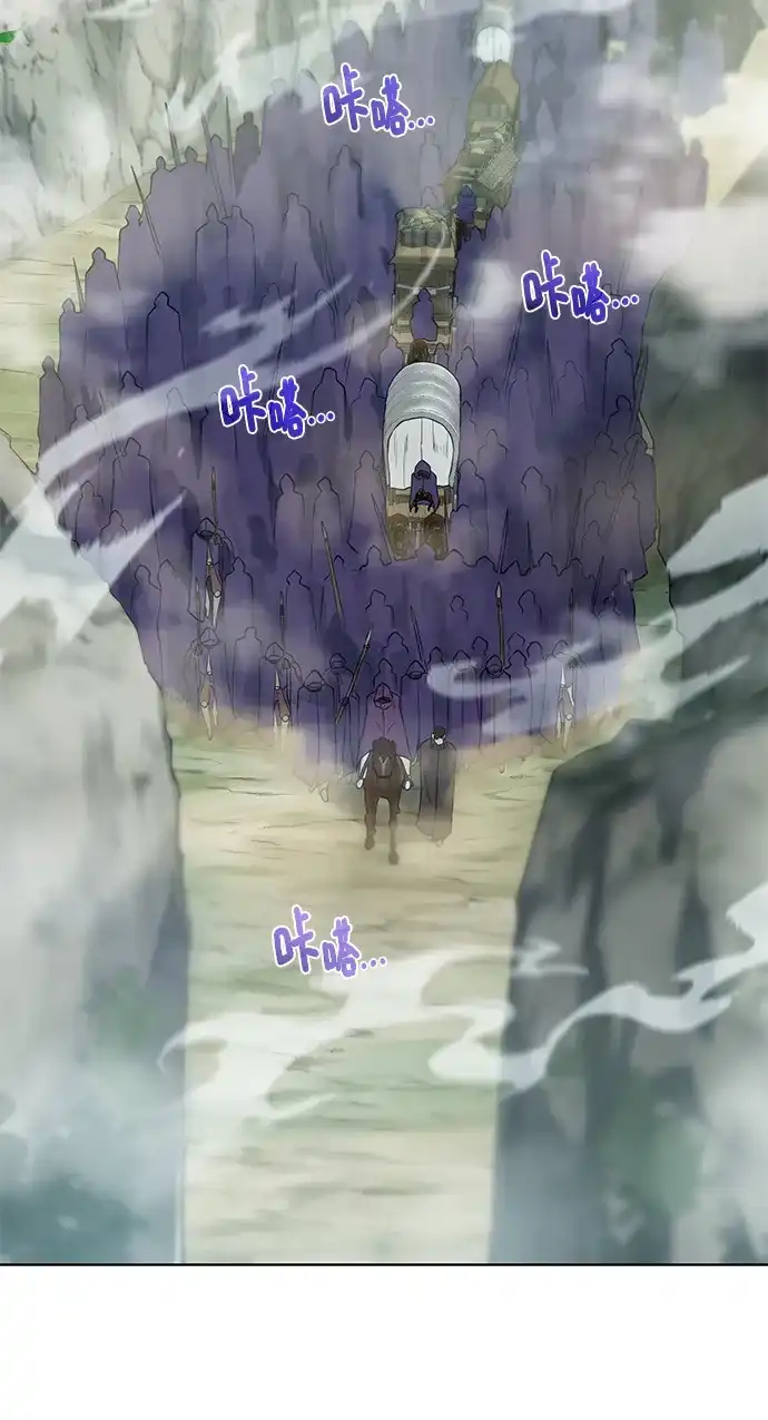《地下城复仇记》[第128话] 阿尔弗雷德 第5页